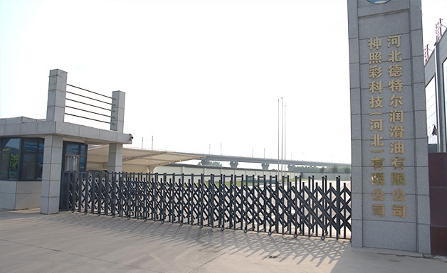 抑尘剂,防锈剂,液压支架用浓缩液